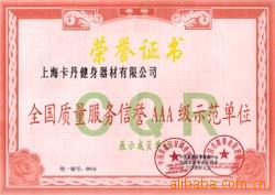 供应桑拿足浴设备 红外足浴桶 频谱桶 频谱足浴桶