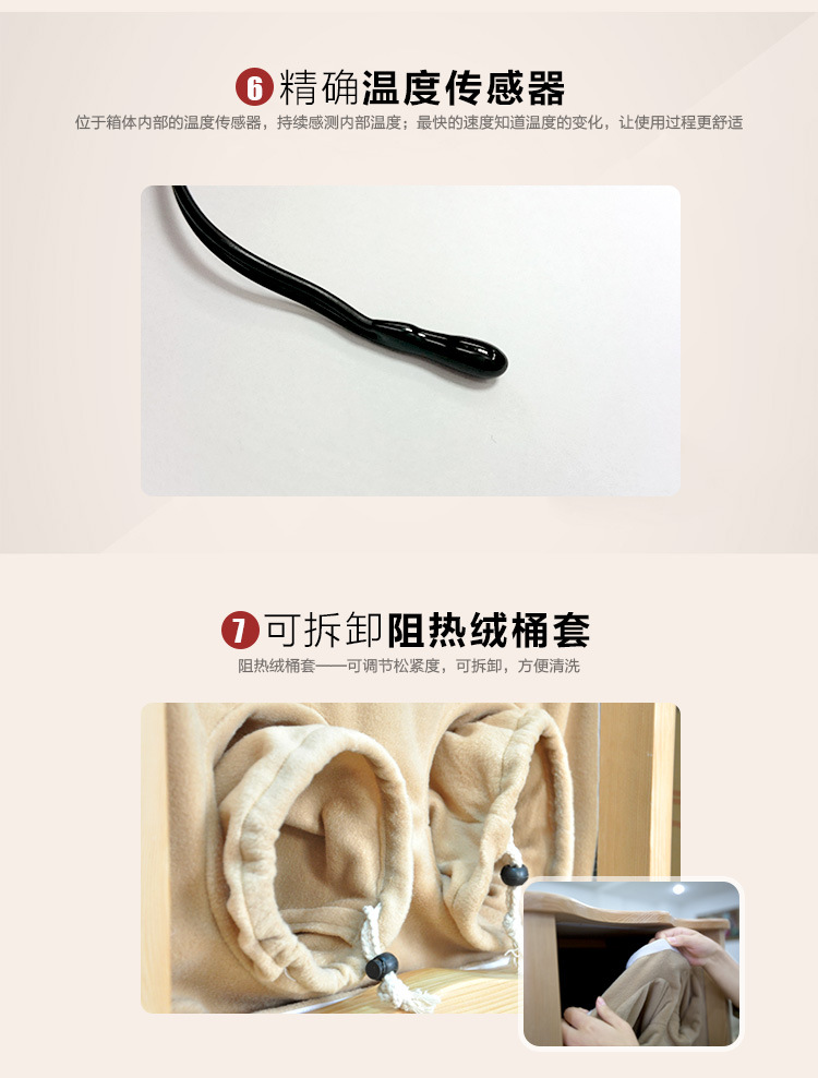 详情描述-FB08_14