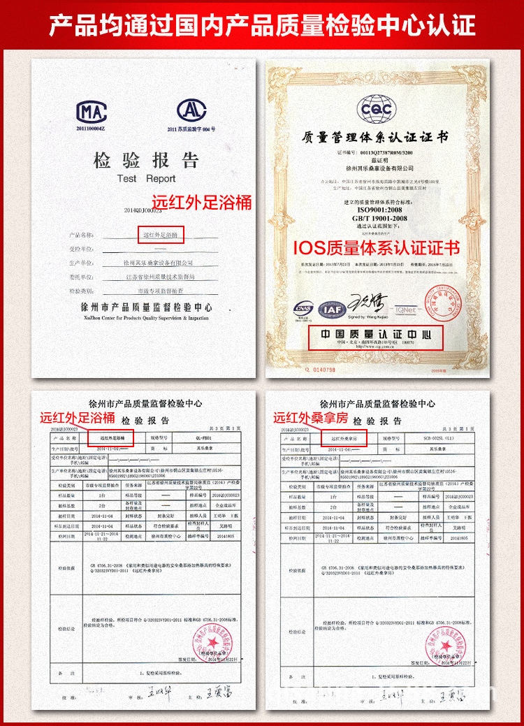 享其乐托玛琳远红外足浴桶电气石生物频谱足浴桶远红外线木桶磁疗