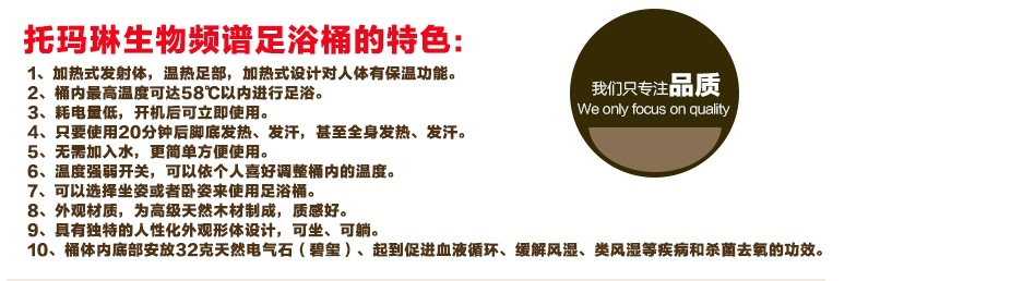 包邮远红外足浴桶托玛琳电气石足疗桶养生桶木质养生仪器