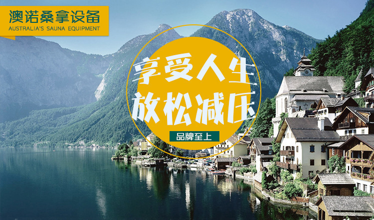 厂家直销足疗桶木桶远红外线家用足浴桶电气石养生汗蒸桶