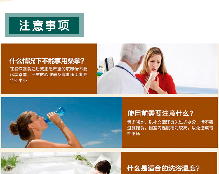 厂家直销足疗桶木桶远红外线家用足浴桶电气石养生汗蒸桶