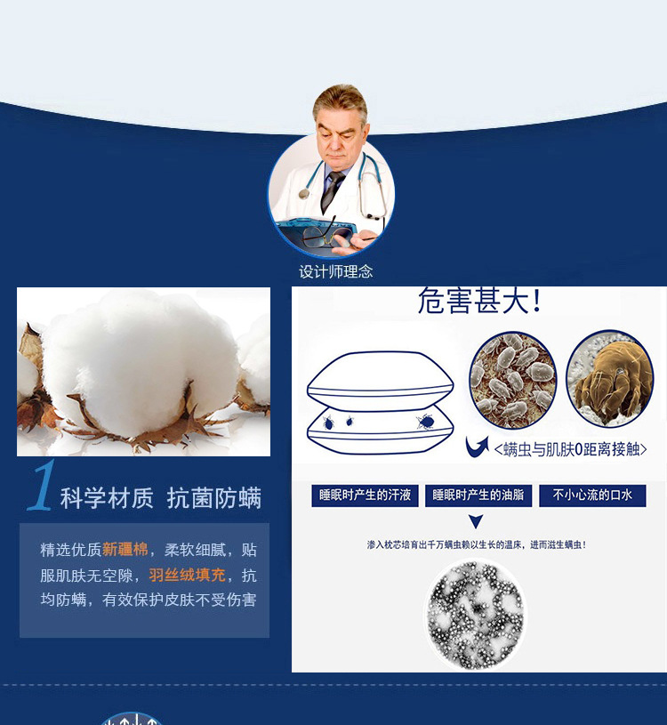 厂家批发羽丝绒学生枕芯五星酒店枕头护颈枕抗菌防螨特价床上用品