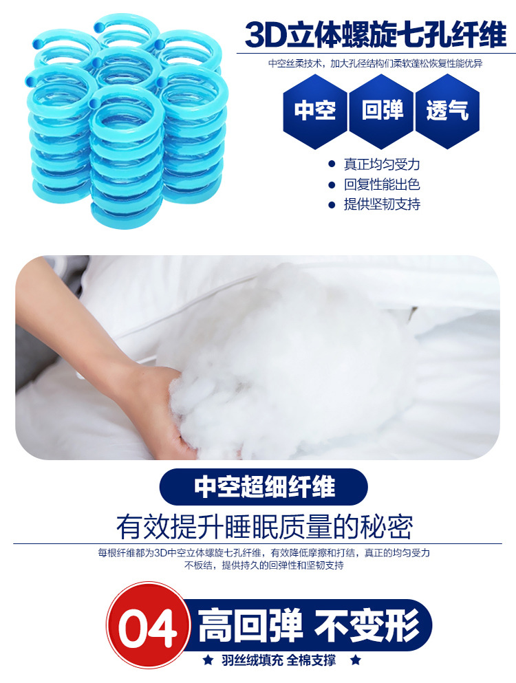 厂家批发羽丝绒学生枕芯五星酒店枕头护颈枕抗菌防螨特价床上用品
