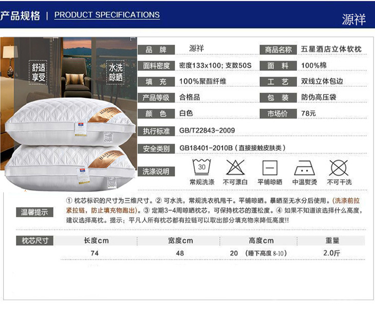厂家批发羽丝绒学生枕芯五星酒店枕头护颈枕抗菌防螨特价床上用品