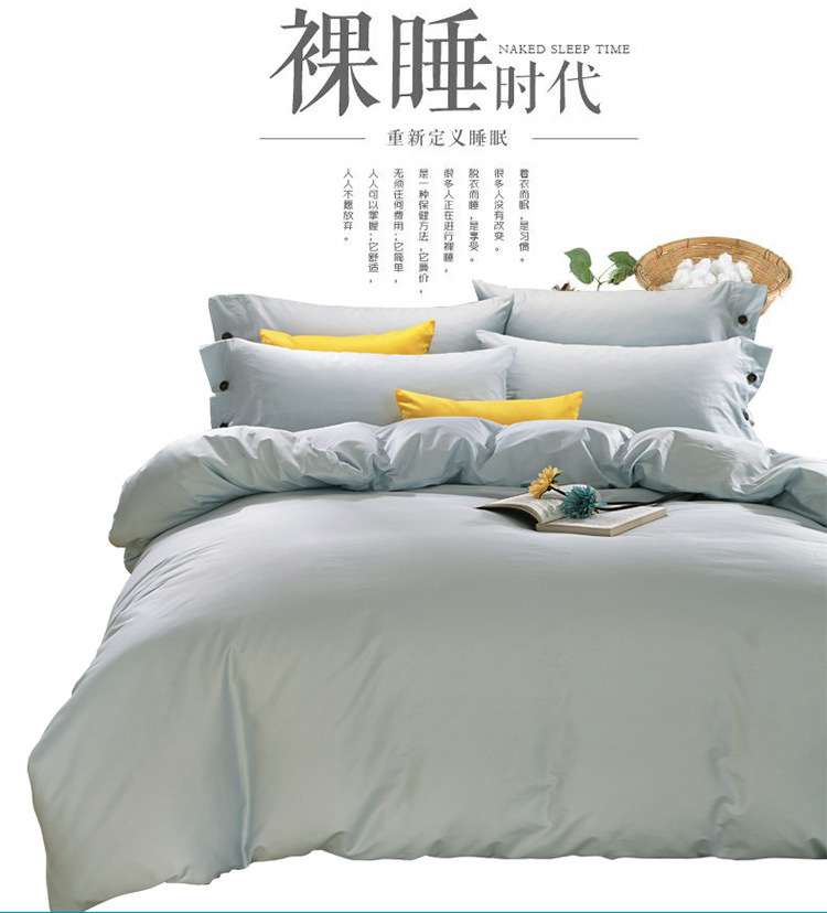 酒店全棉纯色四件套1.5m1.8米床上用品韩版纽扣床笠款三件套 批发