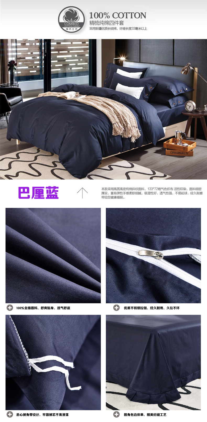 酒店全棉纯色四件套1.5m1.8米床上用品韩版纽扣床笠款三件套 批发