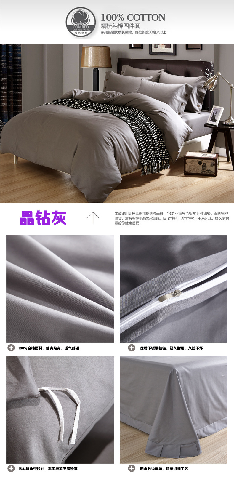 酒店全棉纯色四件套1.5m1.8米床上用品韩版纽扣床笠款三件套 批发