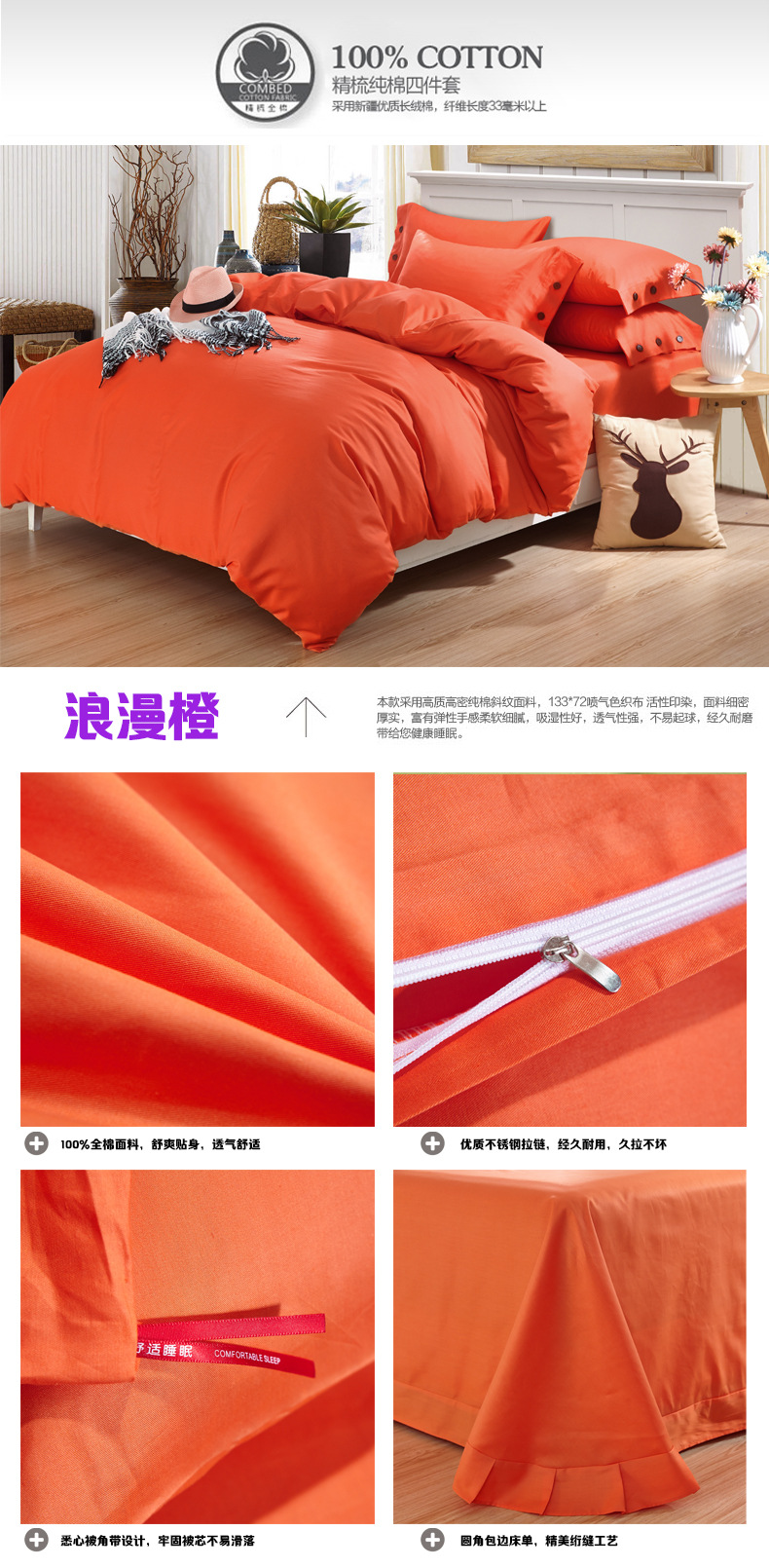 酒店全棉纯色四件套1.5m1.8米床上用品韩版纽扣床笠款三件套 批发