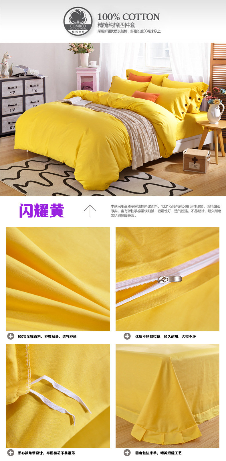 酒店全棉纯色四件套1.5m1.8米床上用品韩版纽扣床笠款三件套 批发