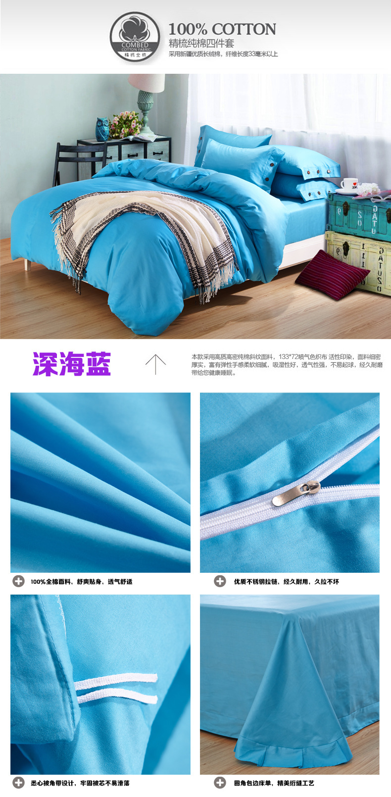 酒店全棉纯色四件套1.5m1.8米床上用品韩版纽扣床笠款三件套 批发