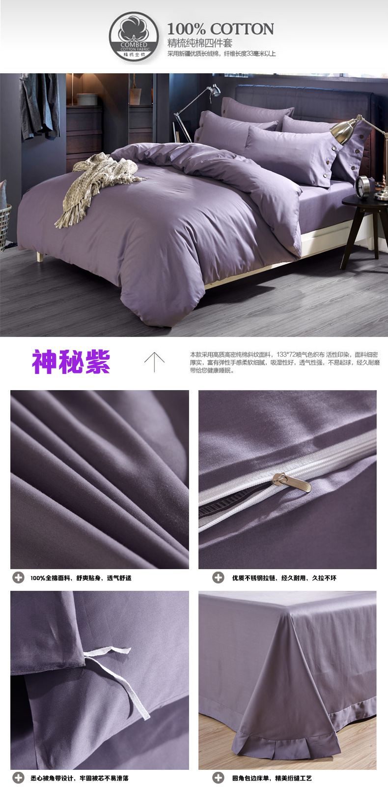 酒店全棉纯色四件套1.5m1.8米床上用品韩版纽扣床笠款三件套 批发