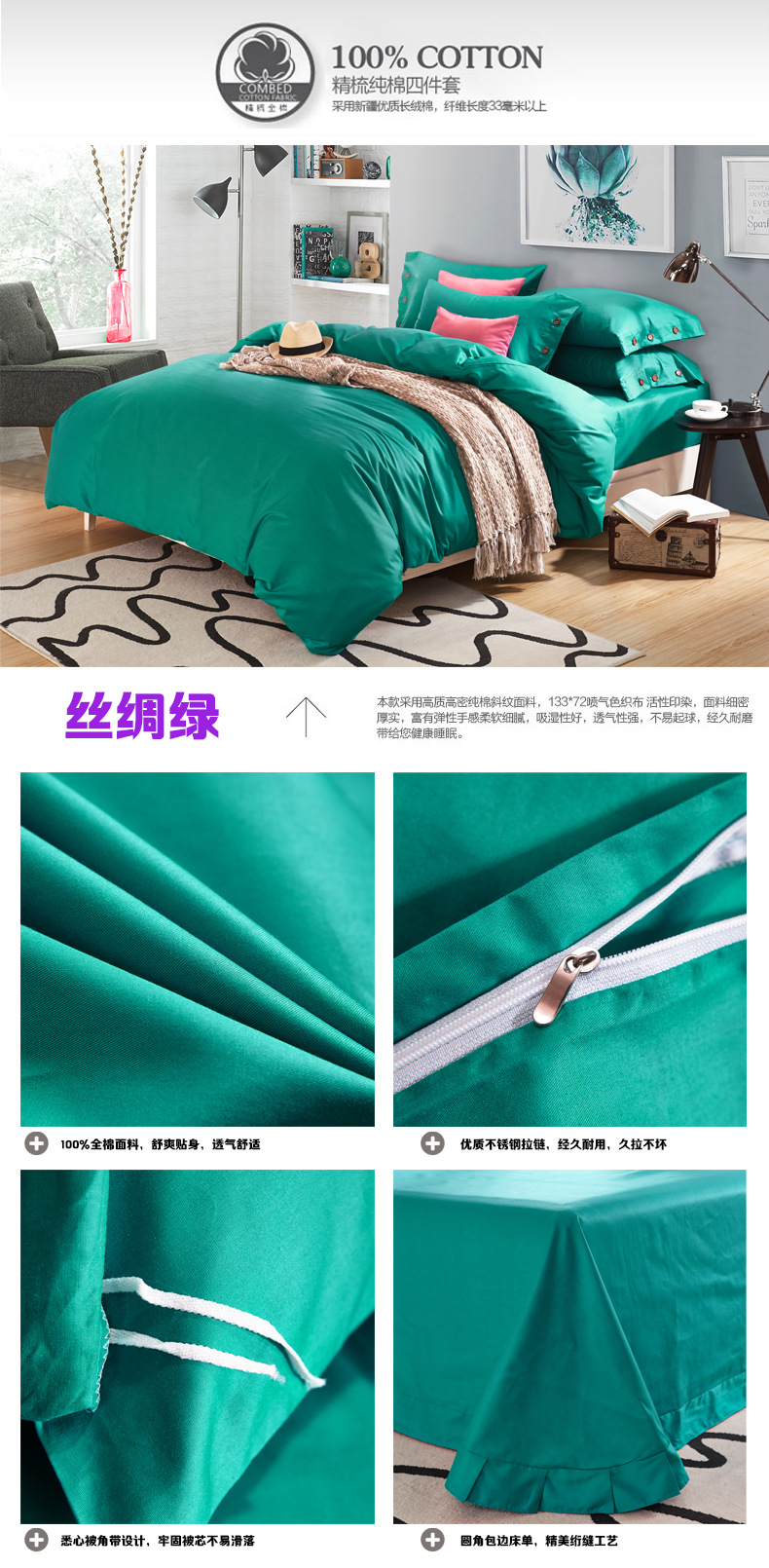 酒店全棉纯色四件套1.5m1.8米床上用品韩版纽扣床笠款三件套 批发