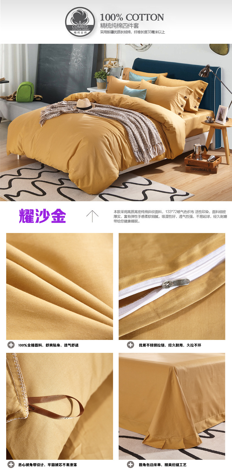 酒店全棉纯色四件套1.5m1.8米床上用品韩版纽扣床笠款三件套 批发