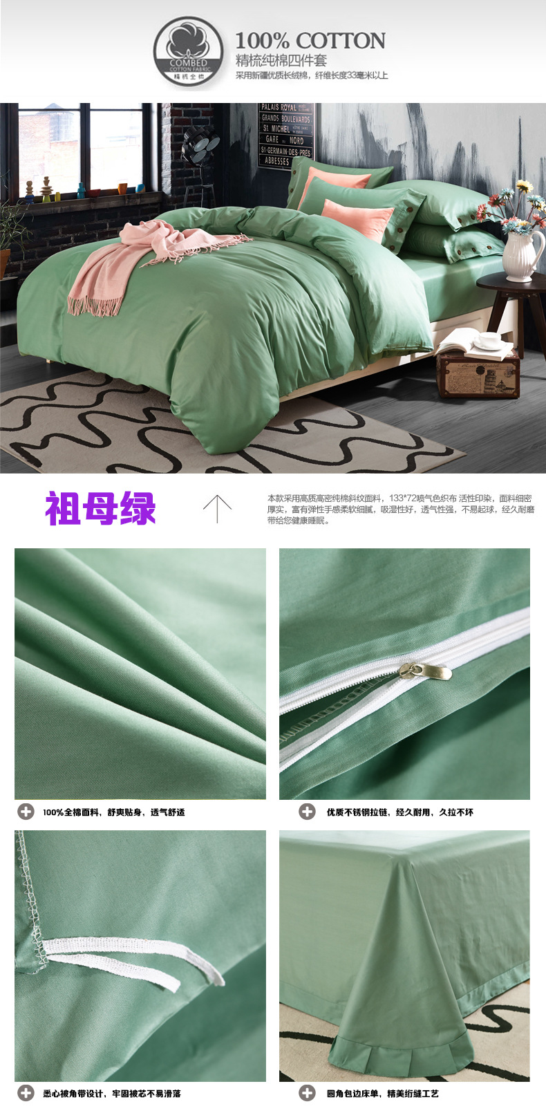 酒店全棉纯色四件套1.5m1.8米床上用品韩版纽扣床笠款三件套 批发