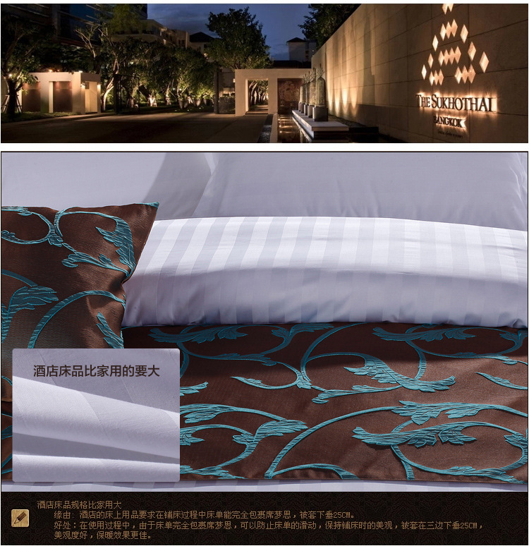 酒店布草 宾馆客房酒店床上用品床单被单纯棉酒店四件套一件代发