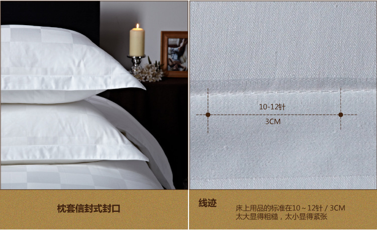 五星级酒店宾馆床上用品批发 客房床品三四件套 专业酒店布草