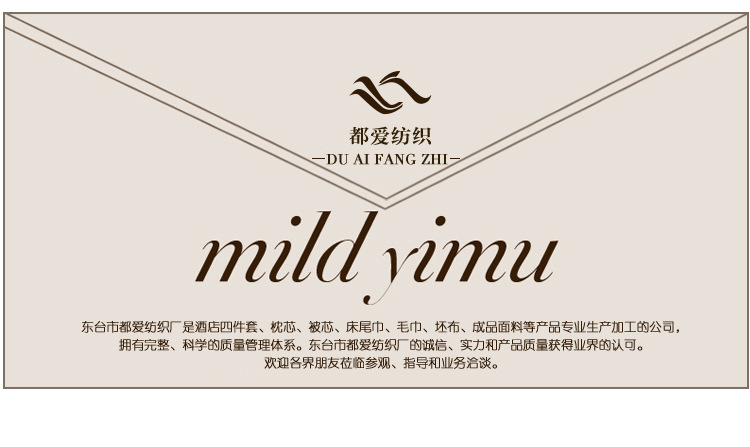 厂家直销宾馆酒店床品套件纯棉缎贡缎条四件套酒店客房布草批发