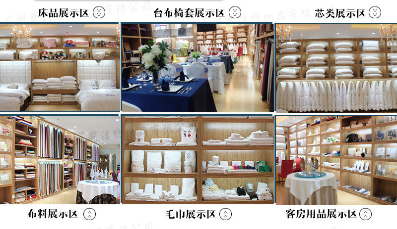 厂家批发酒店专用床垫保护垫 客房床上用品舒适垫 宾馆旅馆布草