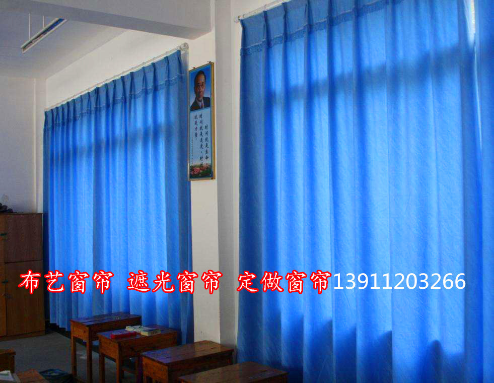北京厂家供应连锁酒店窗帘，酒店客房窗帘,办公窗帘，工程优惠