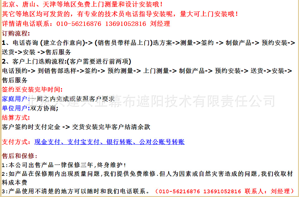 QQ图片20150314111624