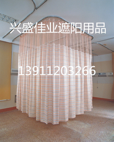 1736906518857221医院窗帘1