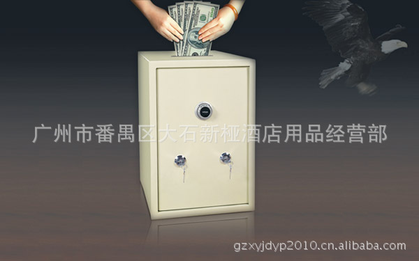 SMB-210P 客房投币式保险柜保险箱酒店保险箱私密保密码箱厂家销
