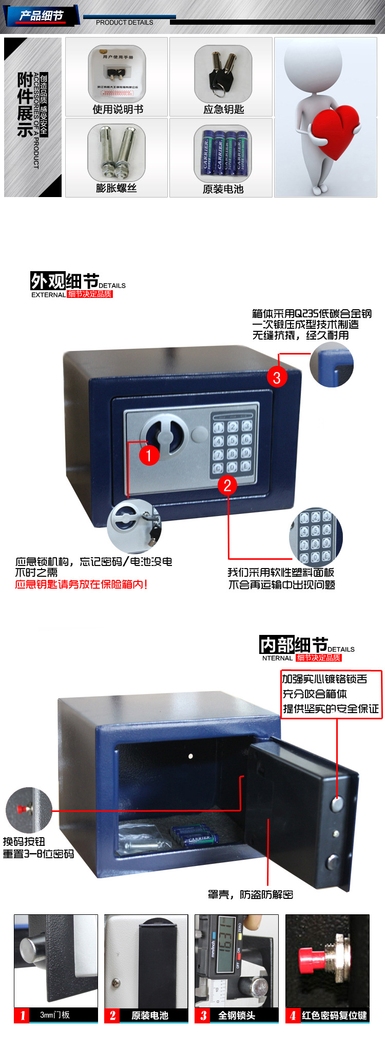 17E酒店房客防盗保险箱 电子密码保险箱 宾馆旅馆家用保管箱 热销