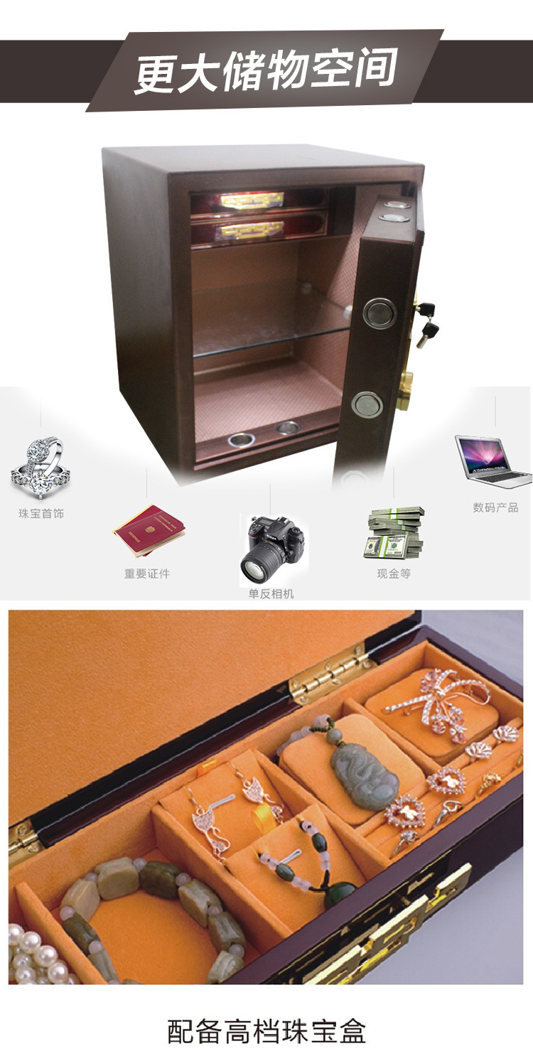 酒店保险箱 厂家定做档案保险箱 小型保管箱直销 办公室保险箱