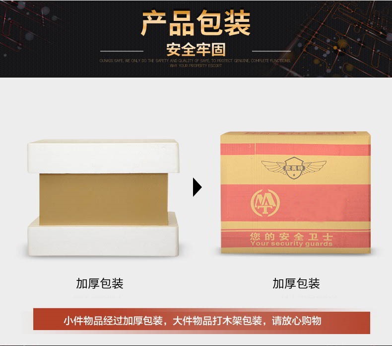 虎鼎酒店保险柜电子密码25cm高客房防盗保险箱小型 源头厂家批发