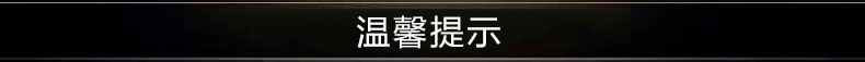 欧堡太空舱保险柜家用酒店保险箱床头保管箱60cm入墙保险柜小型