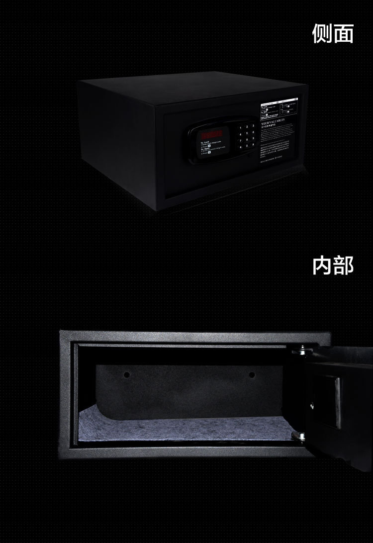 厂家直销酒店宾馆客房保险箱保管柜家用办公衣柜隐藏小箱柜2042-T