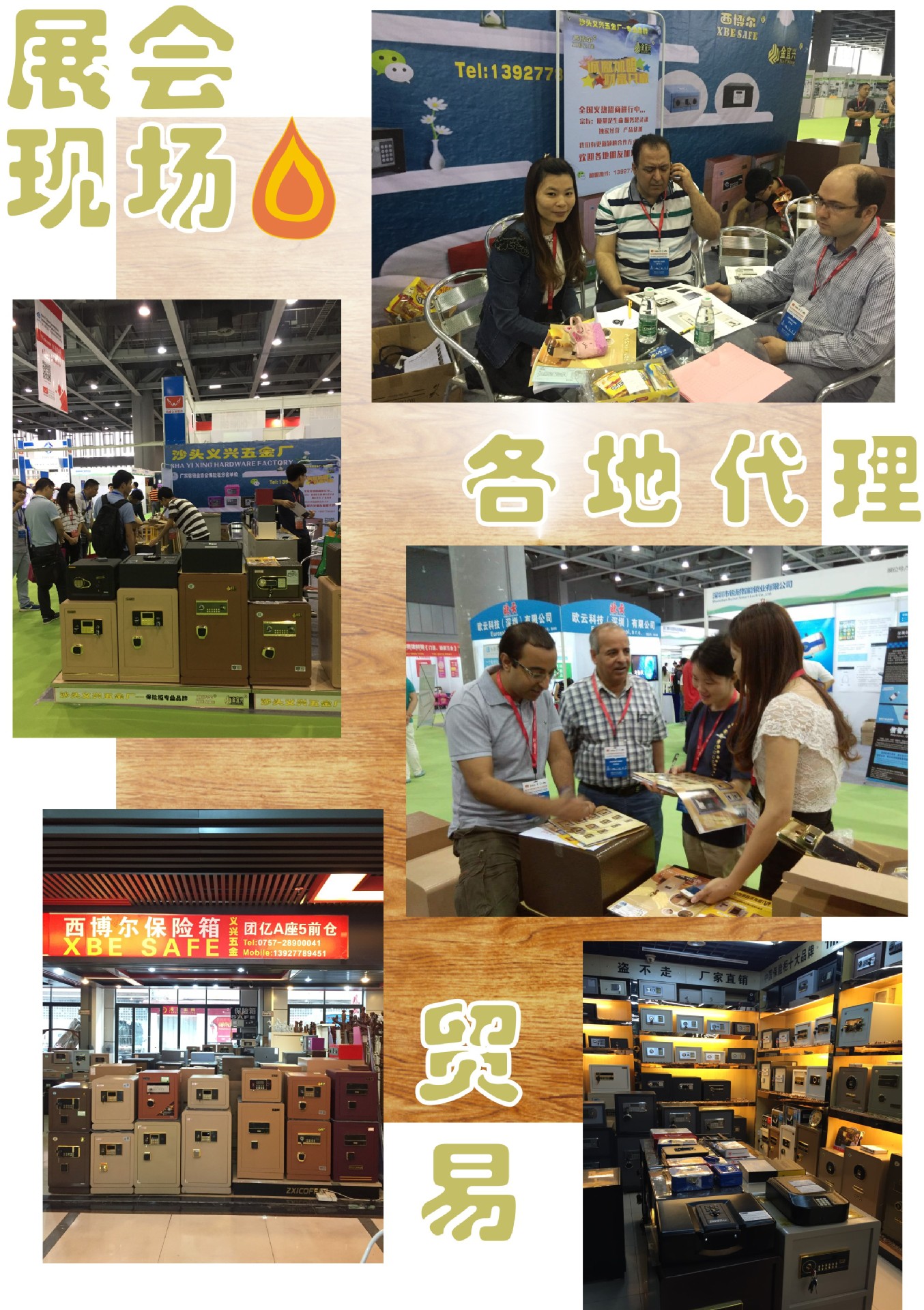 厂家直销酒店宾馆客房保险箱保管柜家用办公衣柜隐藏小箱柜2042-T