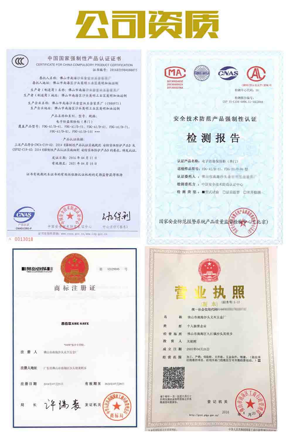 厂家直销酒店宾馆客房保险箱保管柜家用办公衣柜隐藏小箱柜2042-T