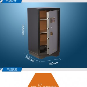 高大型150厘米办公酒店保管箱全钢入墙单门保险箱花都1.5米保险柜