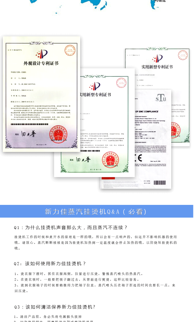 新力佳SS88蒸汽挂烫机家用立式防干烧实用家庭服装酒店必备电烫斗