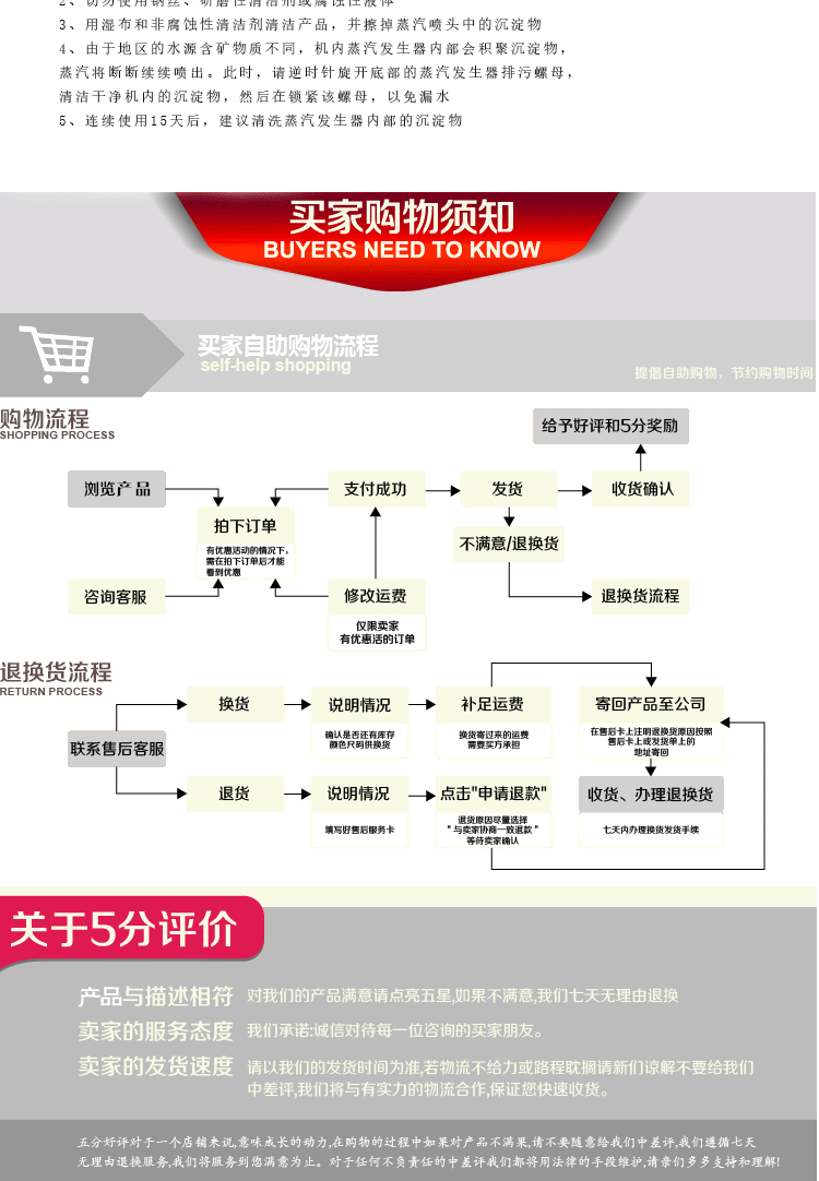 新力佳SS88蒸汽挂烫机家用立式防干烧实用家庭服装酒店必备电烫斗