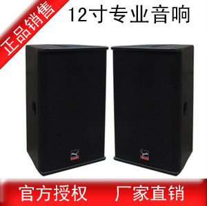 玛仕MASHI音响PS12酒店设备套装会议专业音箱酒吧单15寸音响全套