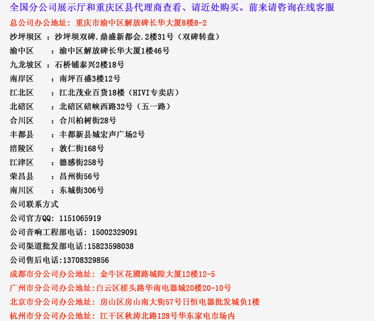 玛仕MASHI音响PS12酒店设备套装会议专业音箱酒吧单15寸音响全套