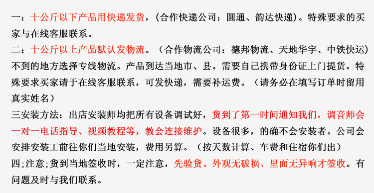 玛仕MASHI音响PS12酒店设备套装会议专业音箱酒吧单15寸音响全套