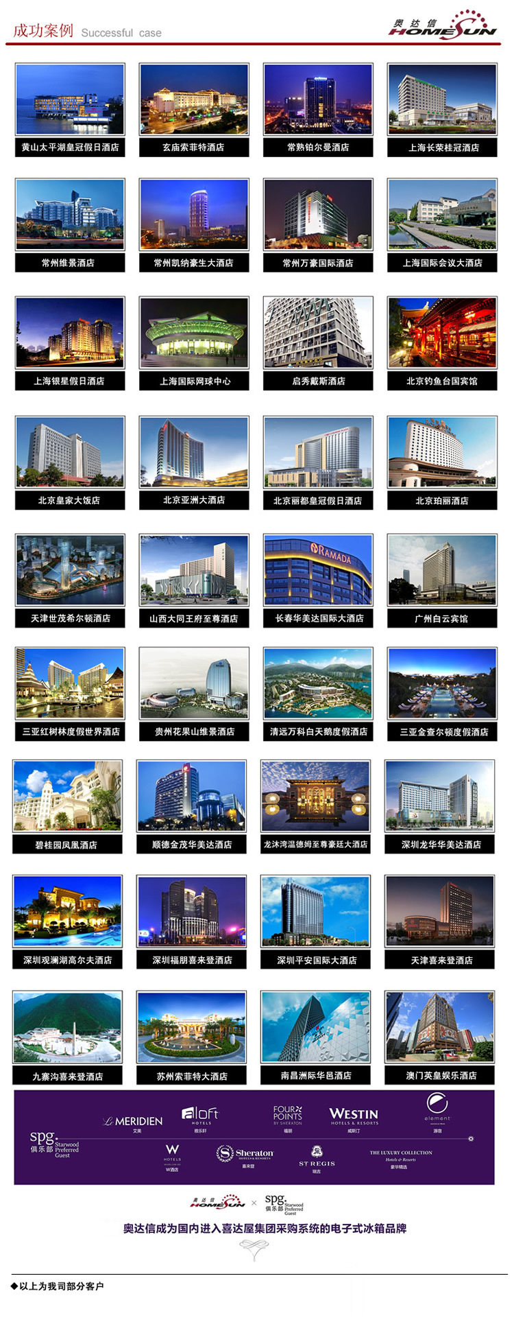 28L升小冰箱,酒店客房宾馆小冰箱,全静音冰箱无噪音冰箱批发厂家