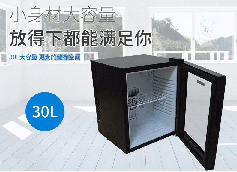 小型家用冷藏保鲜冰柜迷你办公客房酒店冰箱 单门留样电冰箱批发