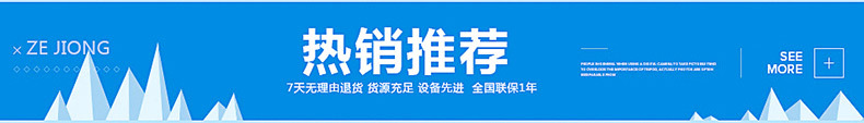 立德三羊商用六门大冰箱 双机双温冰箱展示柜 酒店客房商用冰箱