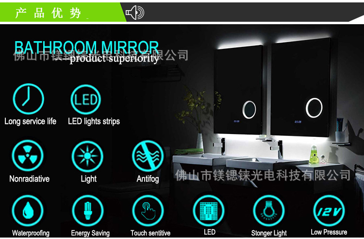四周发光浴室镜 LED防雾镜 卫浴灯镜 酒店浴室镜　卫生间镜子