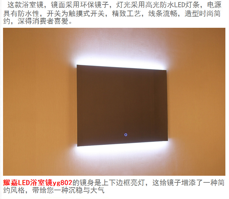LED智能卫浴镜订制工程方面浴室镜酒店防雾卫浴镜批发浴室镜子