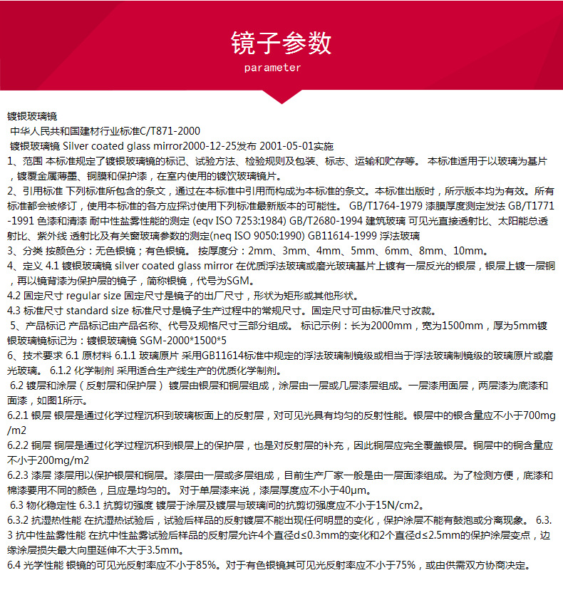 专业生产5MM银镜异形圆形镜梳妆台玻璃镜浴室镜酒店玻璃镜加工