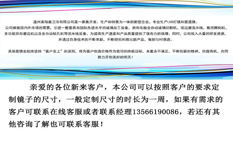 时尚前卫智能LED浴室镜酒店工程LED灯镜卫生间浴室镜美容镜梳妆镜