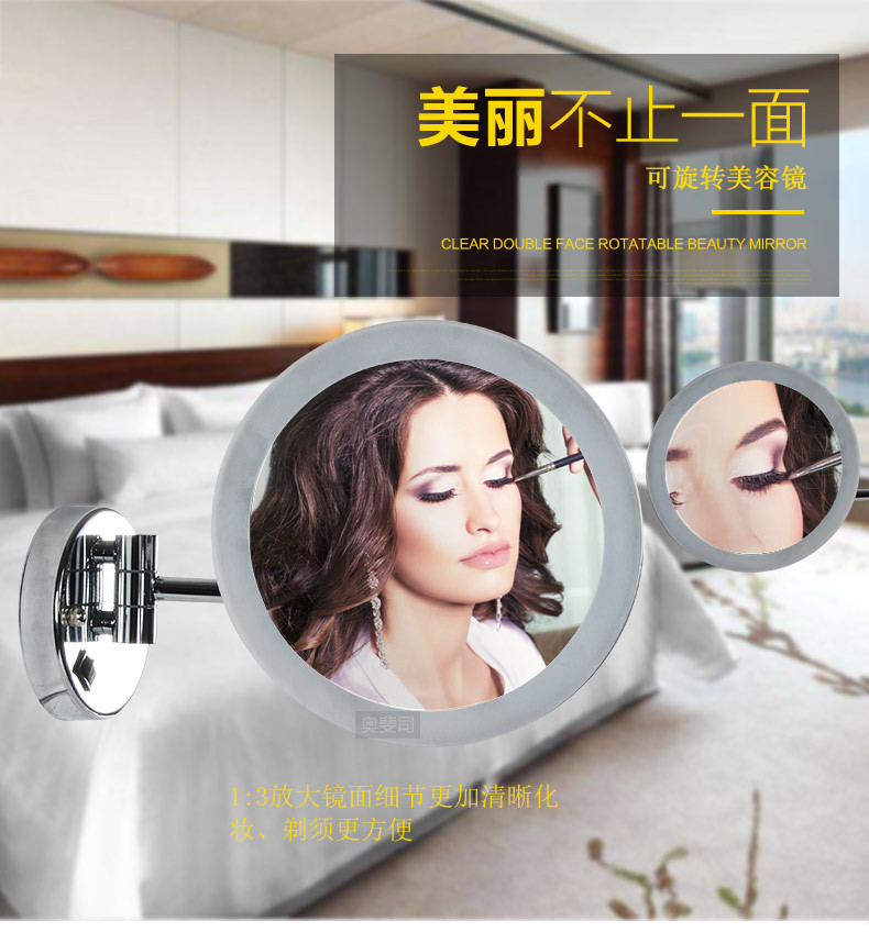 批发麗枫酒店化妆美容镜 弯曲可折叠挂墙式美容镜 LED灯化妆镜