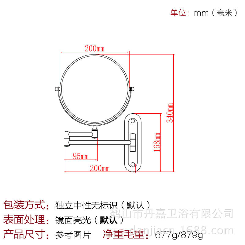 全铜浴室镜伸缩折叠旋转化妆镜双面效果1X/3X美容镜椭圆底座M03