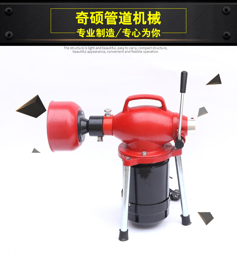 【厂家直销】电动管道疏通机80型 下水道疏通器 通厕所马桶疏通器